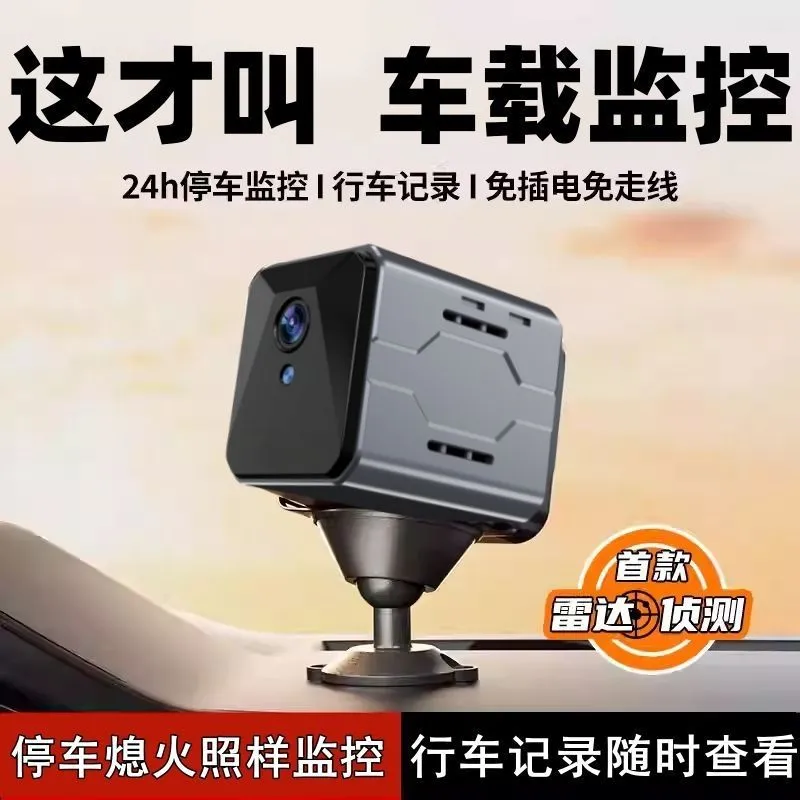 Wireless Car Camera Sentinel M - đánh giá và giá Home Security Cameras Wireless