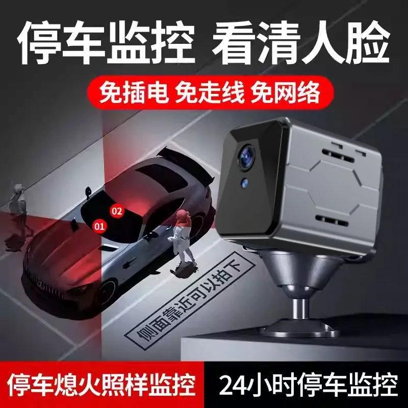 Wireless Car Camera Sentinel M - đánh giá và giá Home Security Cameras Wireless