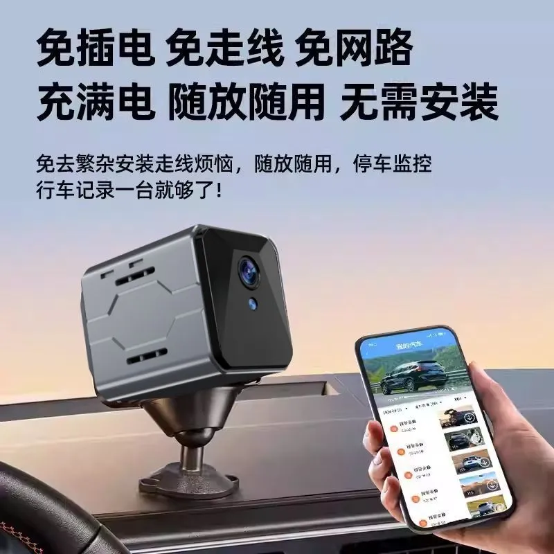 Wireless Car Camera Sentinel M - đánh giá và giá Home Security Cameras Wireless