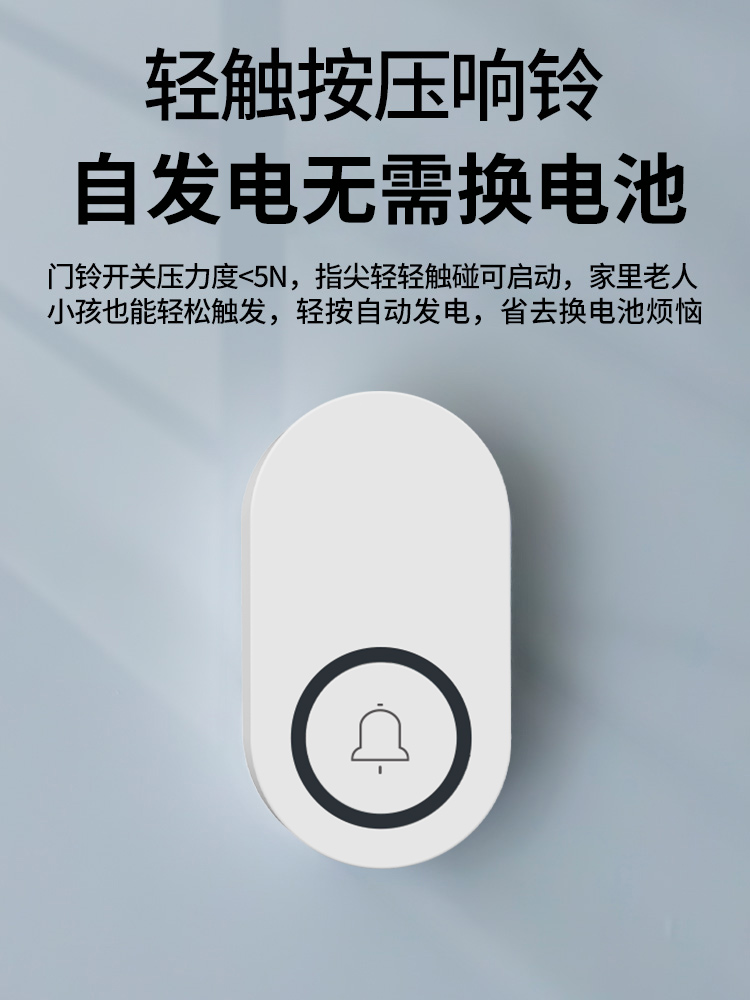 58Ringtone Self-Power Wireless - đánh giá và giá Home Security Ring