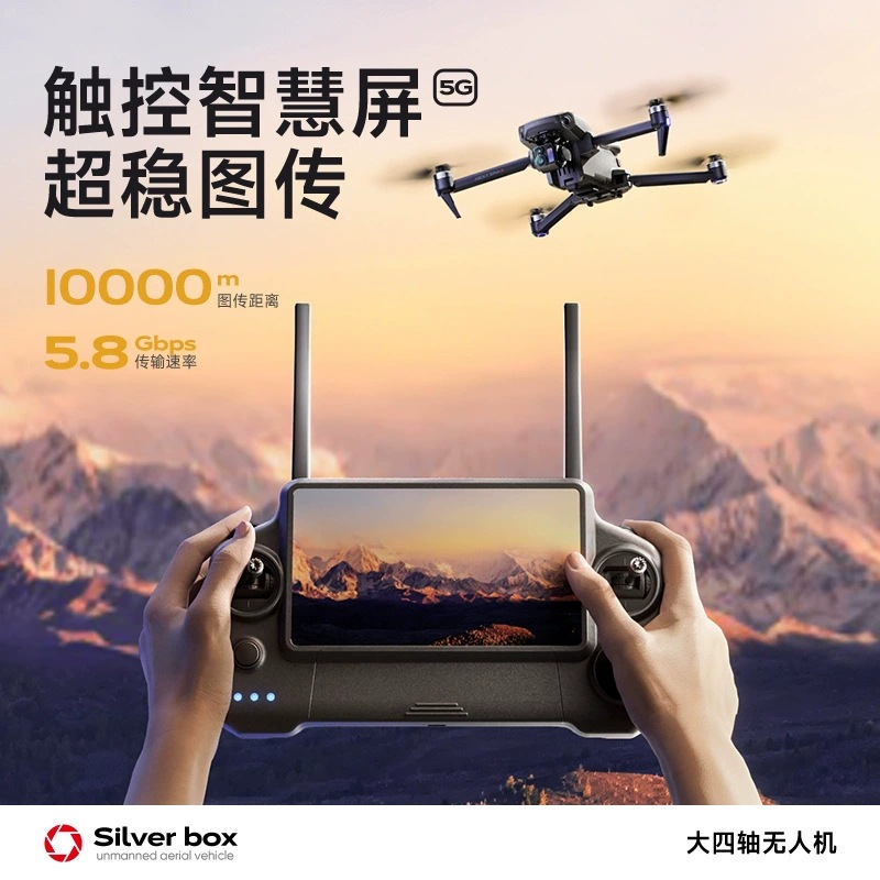 Silver Box P7 Max Drone 4K Ult - đánh giá và giá Home Security Cameras Outdoor