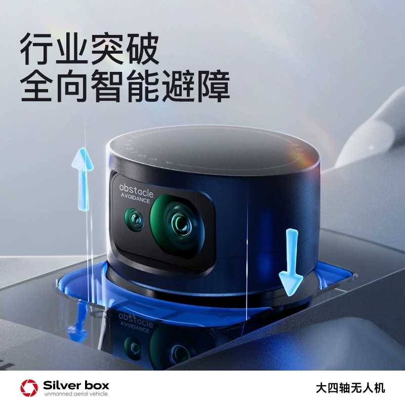Silver Box P7 Max Drone 4K Ult - đánh giá và giá Home Security Cameras Outdoor